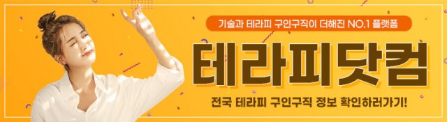 포항 양덕동 [에이치 스웨디시] 프리한 근무시간~!