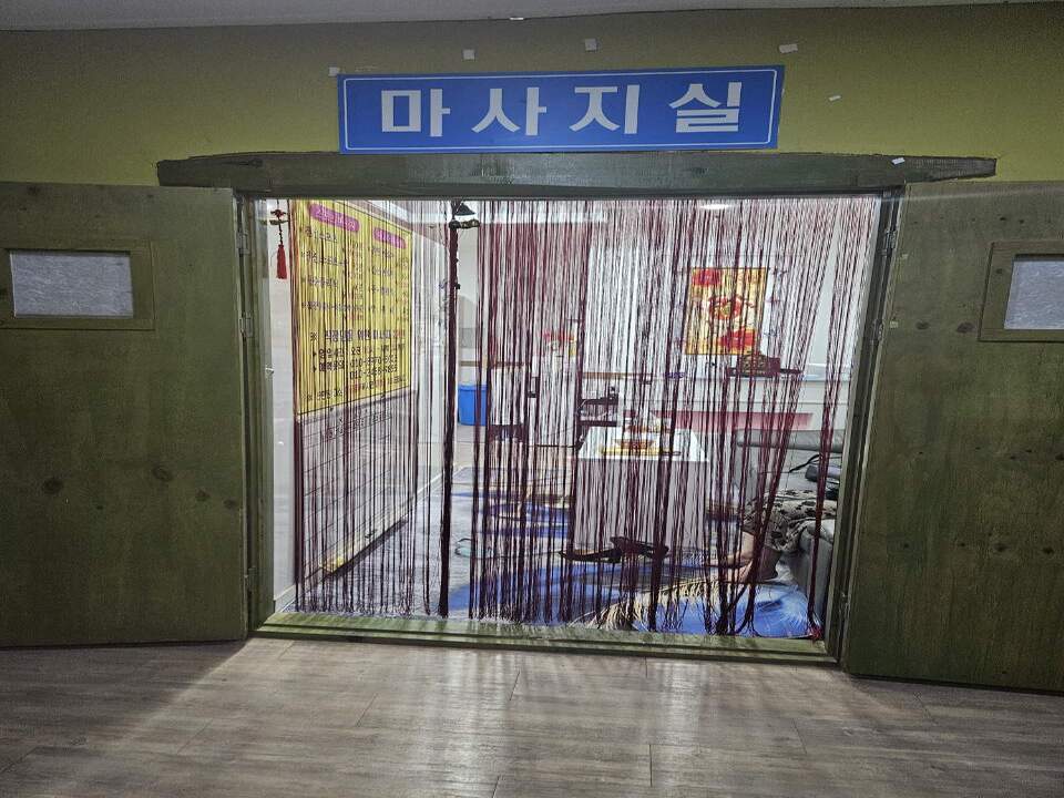 청주 드림스파사우나 6층 마사지샵 매매 합니다ㅣ청주 마사지샵매매