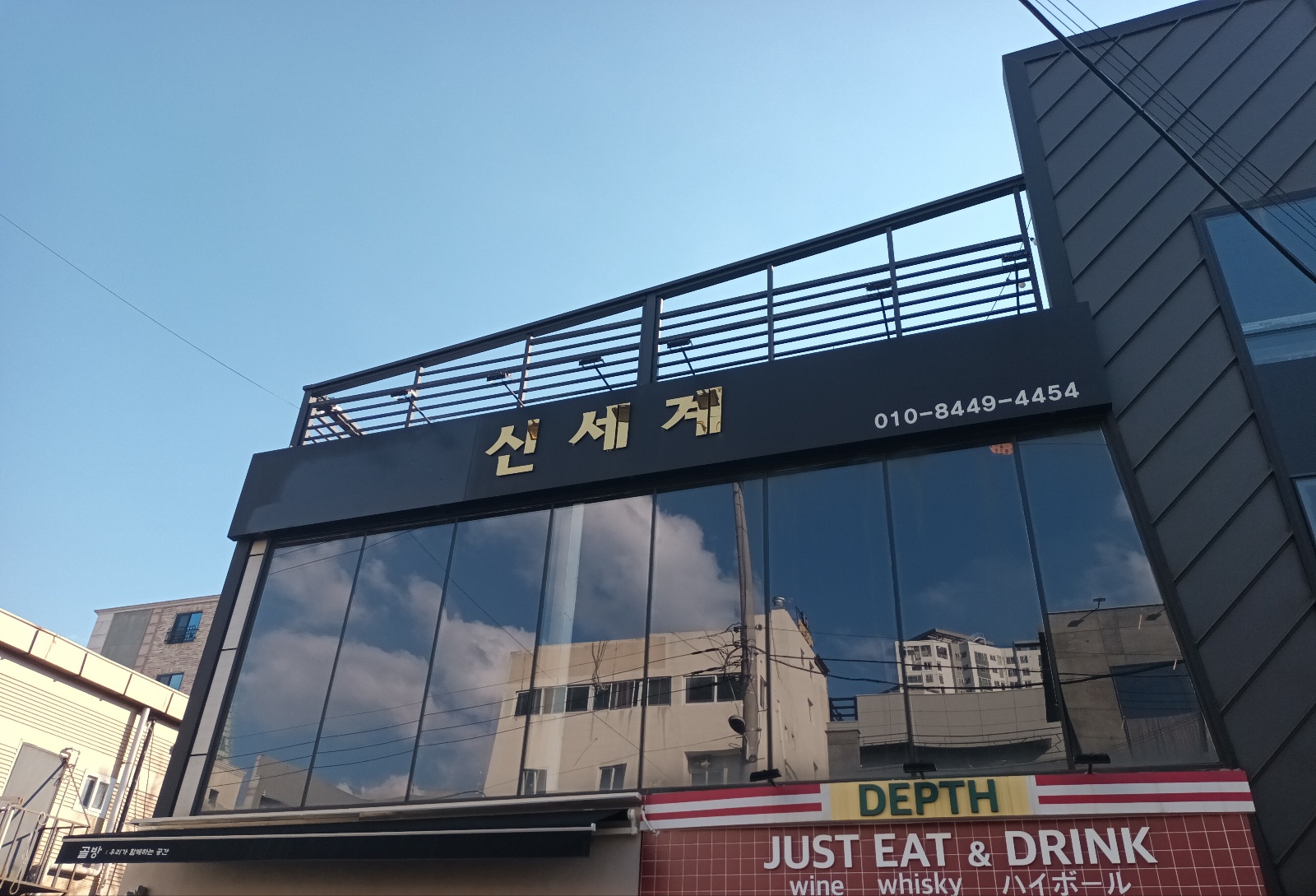 울산 신세계스웨디시 관리사구합니다 #1