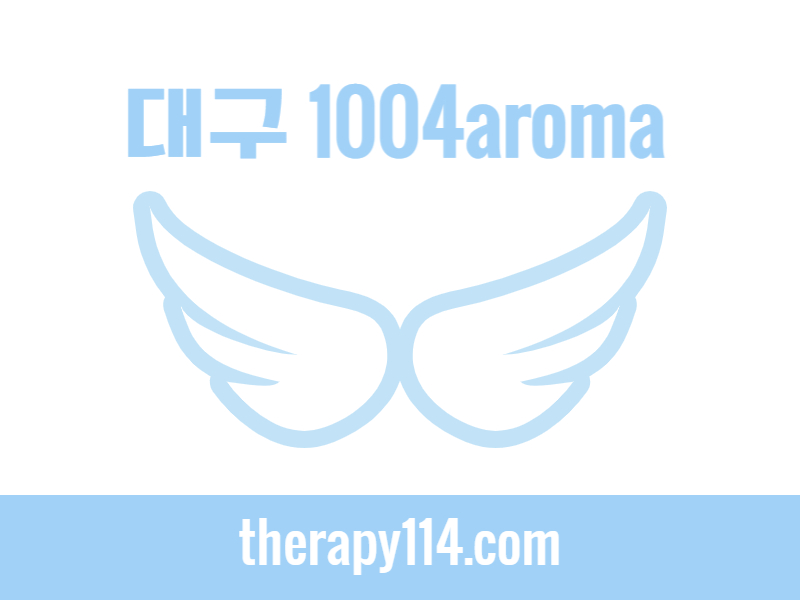 ❤️대구 각산동 스웨디시 구인❤️1004 아로마 마사지구인 공고 | 대구 스웨디시 알바, 각산동 마사지 구인 | 대구광역시 동구 각산동 1080 #1