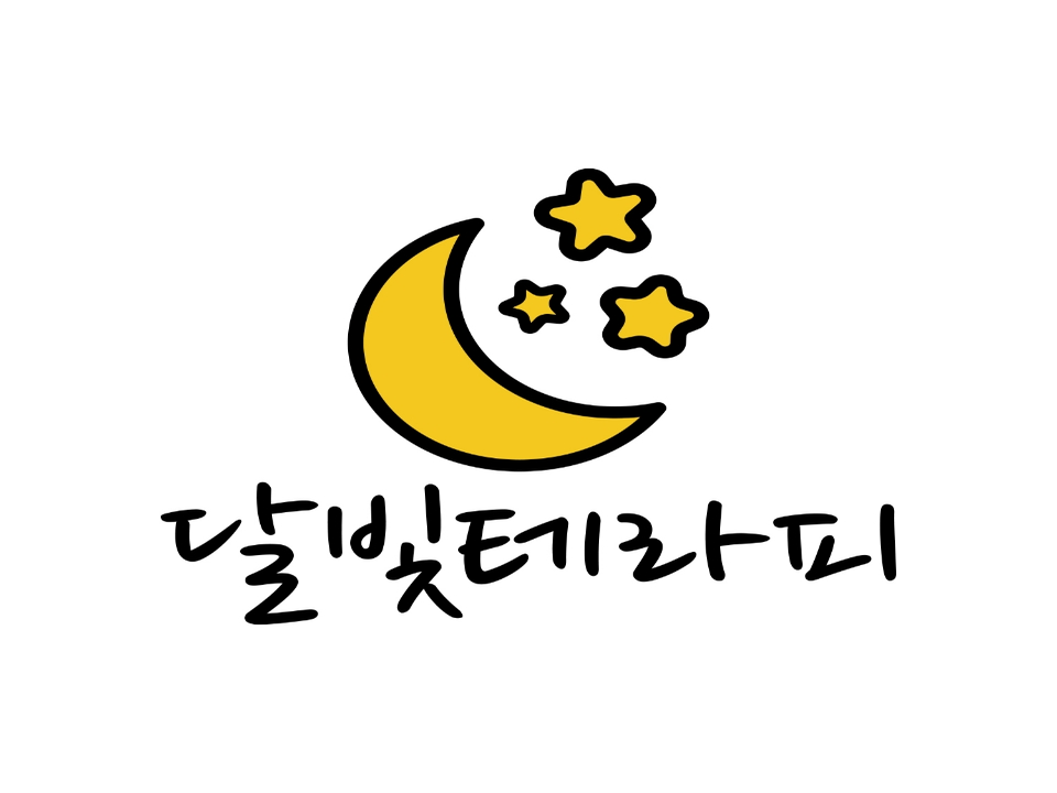 천안 두정동 [달빛테라피] ✨스웨디시 마사지 관리사님 구인 !✨ 근무 시간 자유❣️많은 연락 부탁드려요❣️ㅣ천안 마사지구인 #1